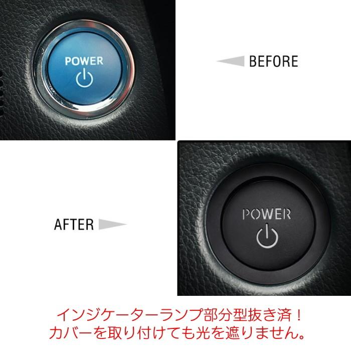 トヨタ レクサス スタートボタン カバー リング 全5色 Toyota Lexus ハイブリッド車用 など ステッカー アクセサリー カスタム パーツ Bt Toyo 005 Beetech ヤフーショッピング店 通販 Yahoo ショッピング
