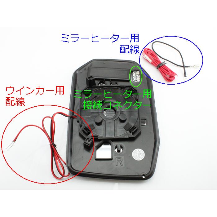 トヨタ ハイエース 200系 6型 7型 ドアミラー ブルー 左右セット LED