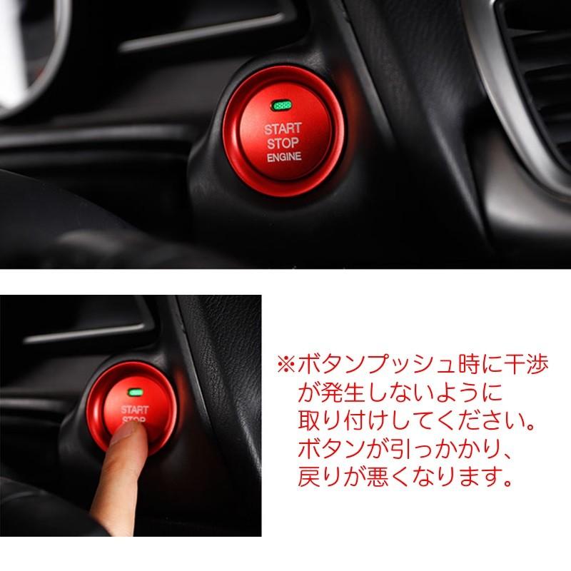 Mazda マツダ エンジン スタートボタン リング カバー 全5色 スタート ボタン プッシュ ストップ ステッカー Mazda 005 Beetech ヤフーショッピング店 通販 Yahoo ショッピング