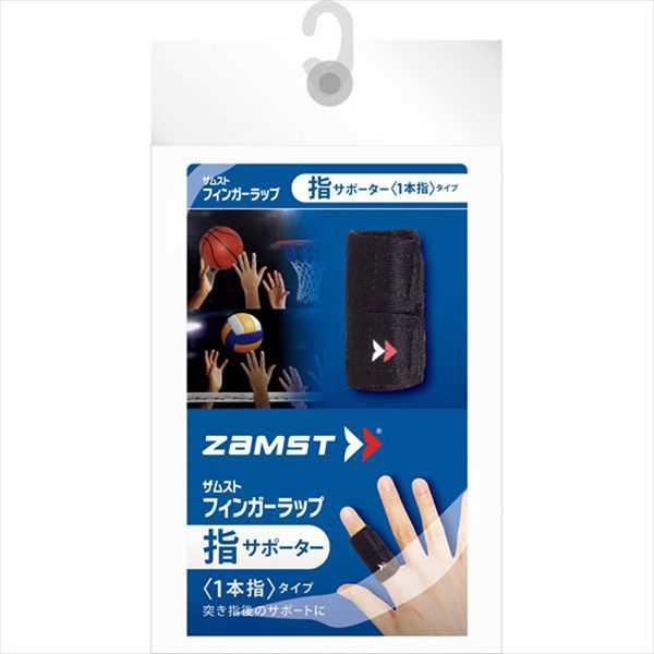 ザムスト (代引不可)ザムスト（ZAMST） 373803 フィンガーラップ 1本指