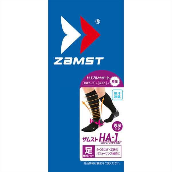 (代引不可)ザムスト（ZAMST） 375401 HA-1 コンプレッション Sサイズ ソックス | ザムスト | 01