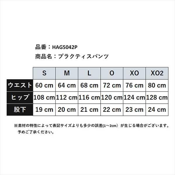 (代引不可)hummel(ヒュンメル) HAG5042P-9020 プラクティスパンツ HAG5042P メンズ・ユニセックス｜beethree｜02