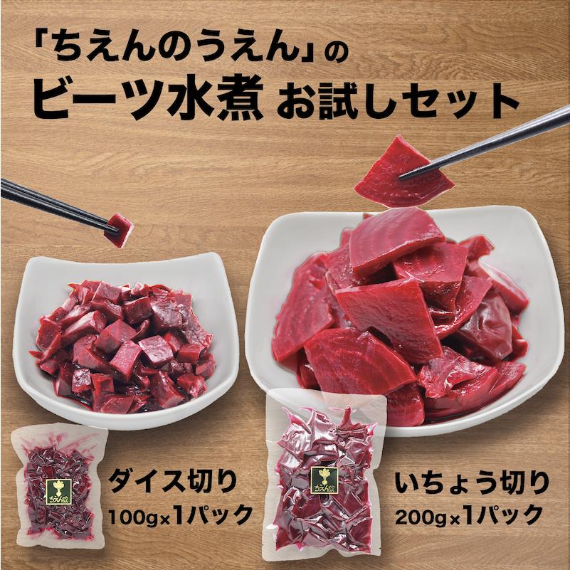 【なな】レッドビーツ 2個セット Amazon.co.jp: 七久里農園 ビーツそのまま真っ赤なドレッシング280g×2