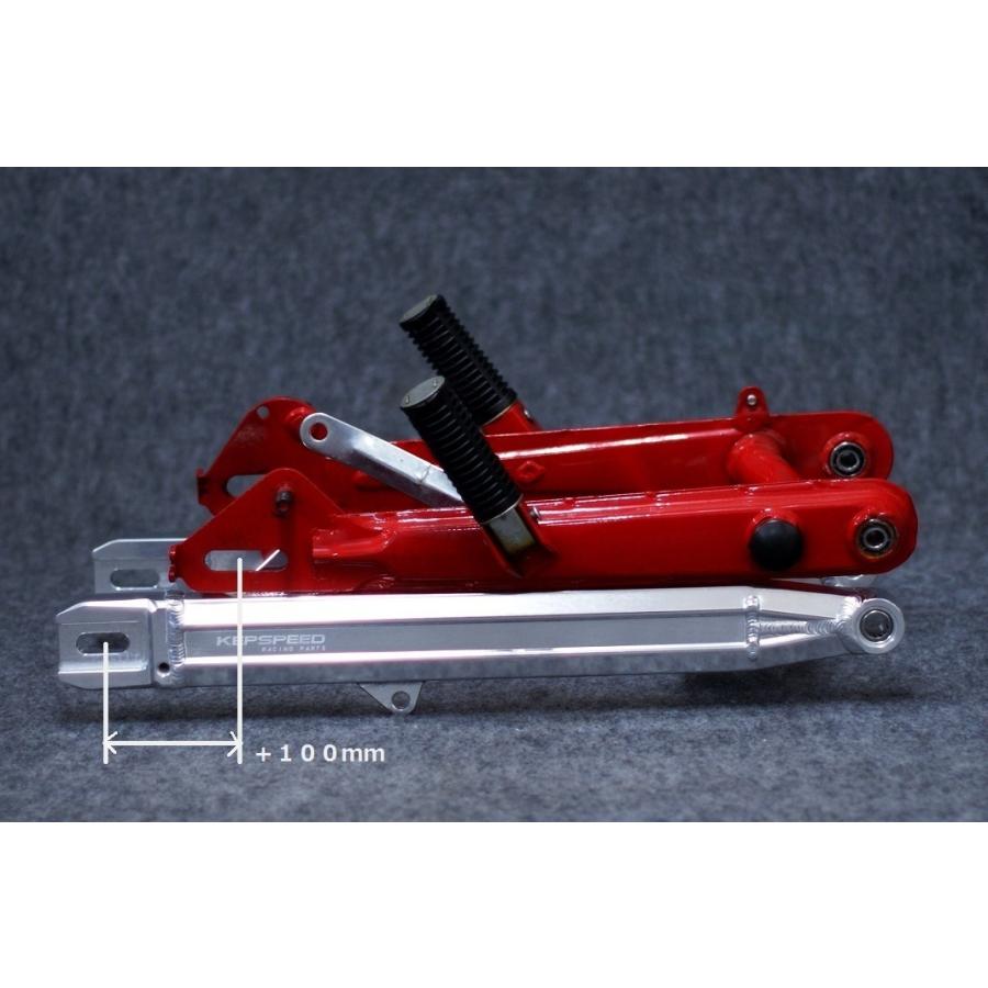 パーツ kepspeed KEPSPEED製 スーパーカブ用 アルミスイングアーム GF ＋10cm（アクスル