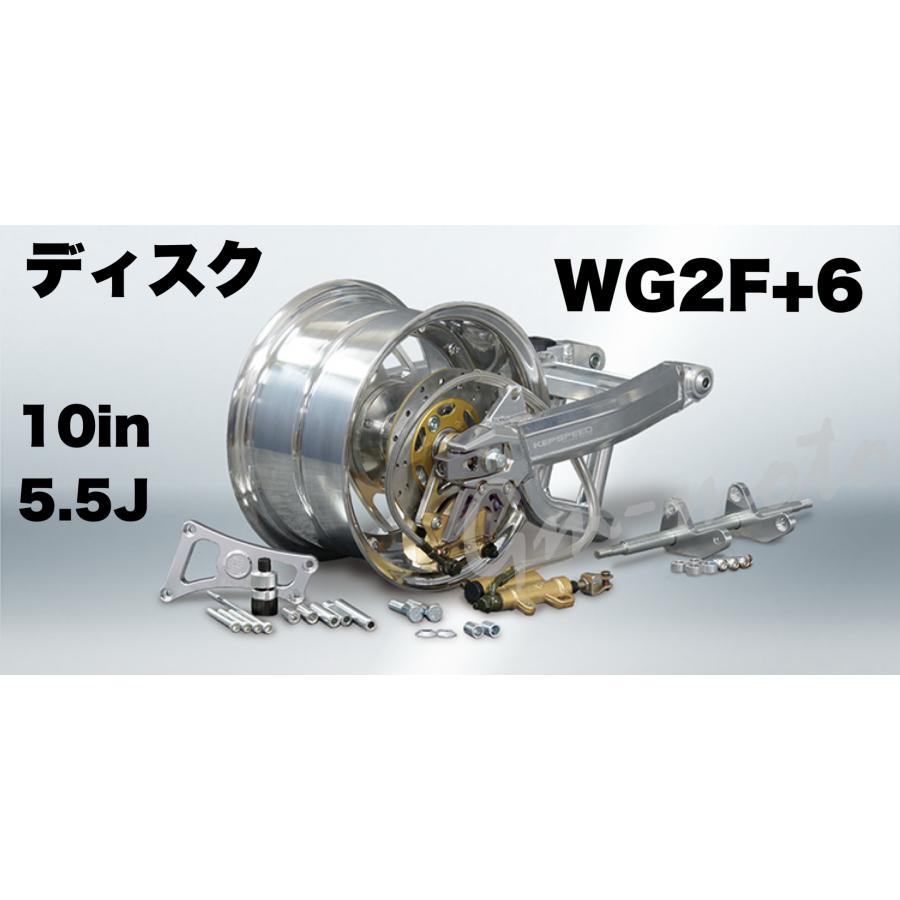KEPSPEED ブレーキキャリパーセット　モンキー　ディスク KEPSPEED製 モンキー用【10in5.5J】（ディスク） コンプリートキット