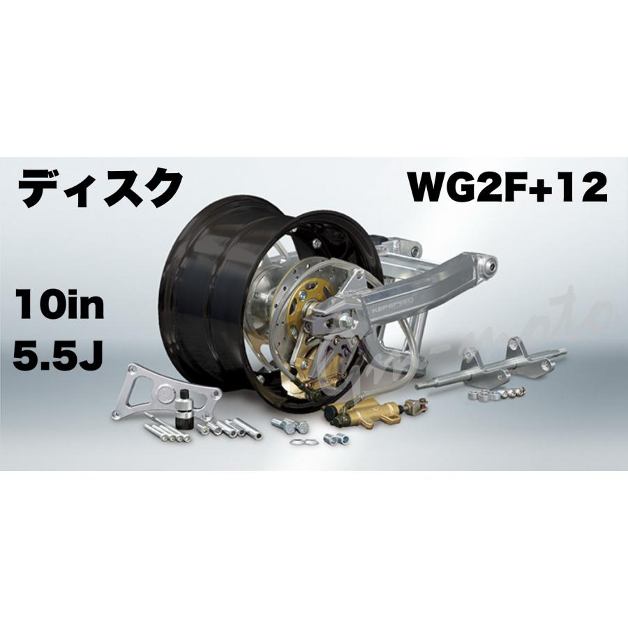 KEPSPEED製 モンキー用【10in5.5J】（ディスク）BKホイール