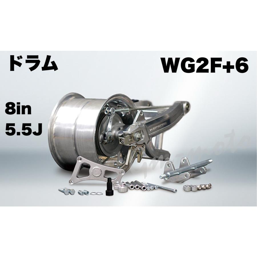 ⑤モンキー Gクラフト用8インチ 1Jスペンサー 6.5Jワイド ⑤モンキー Gクラフト用8インチ 1Jスペンサー 6.5Jワイド 【公式通販】