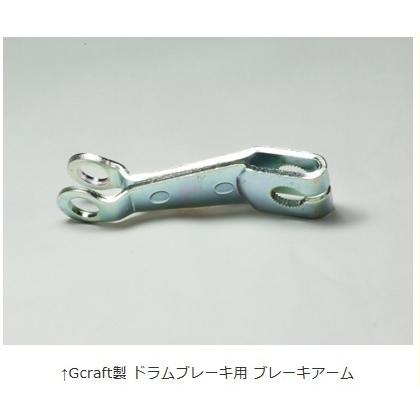 KEPSPEED製 モンキー用【10in×5.5J】（ドラム）コンプリートキット