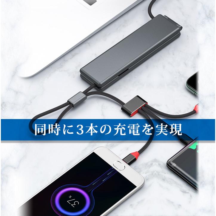 3in1 急速充電ケーブル MAGIC BOXマジックボックス 【グレー