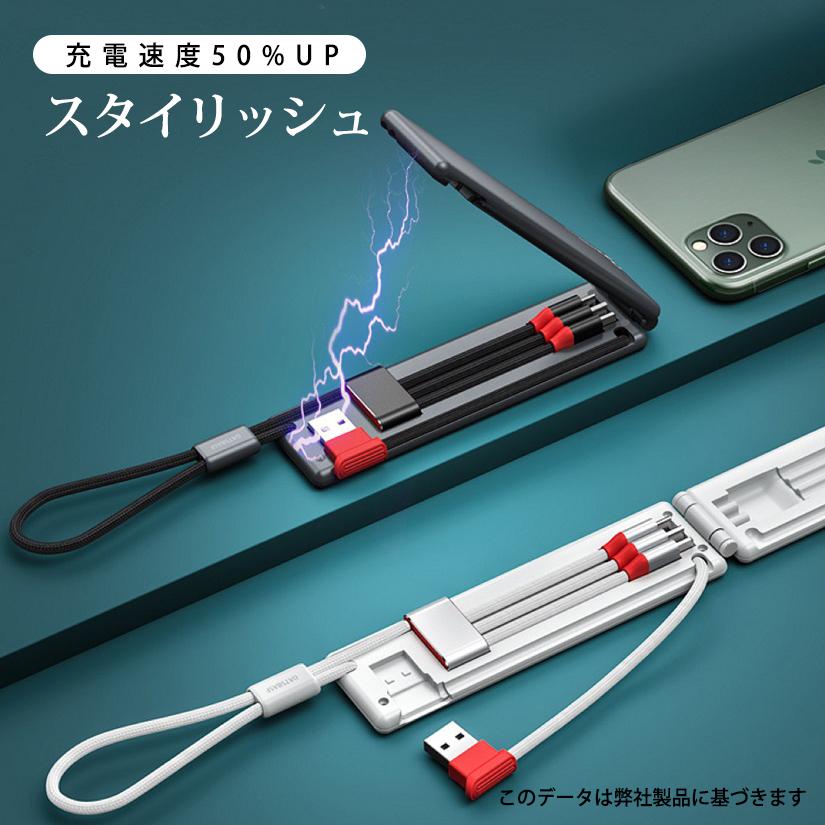3in1 急速充電ケーブル MAGIC BOXマジックボックス 【グレー