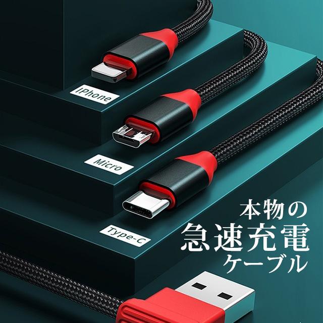 3in1 急速充電ケーブル MAGIC BOXマジックボックス 【グレー