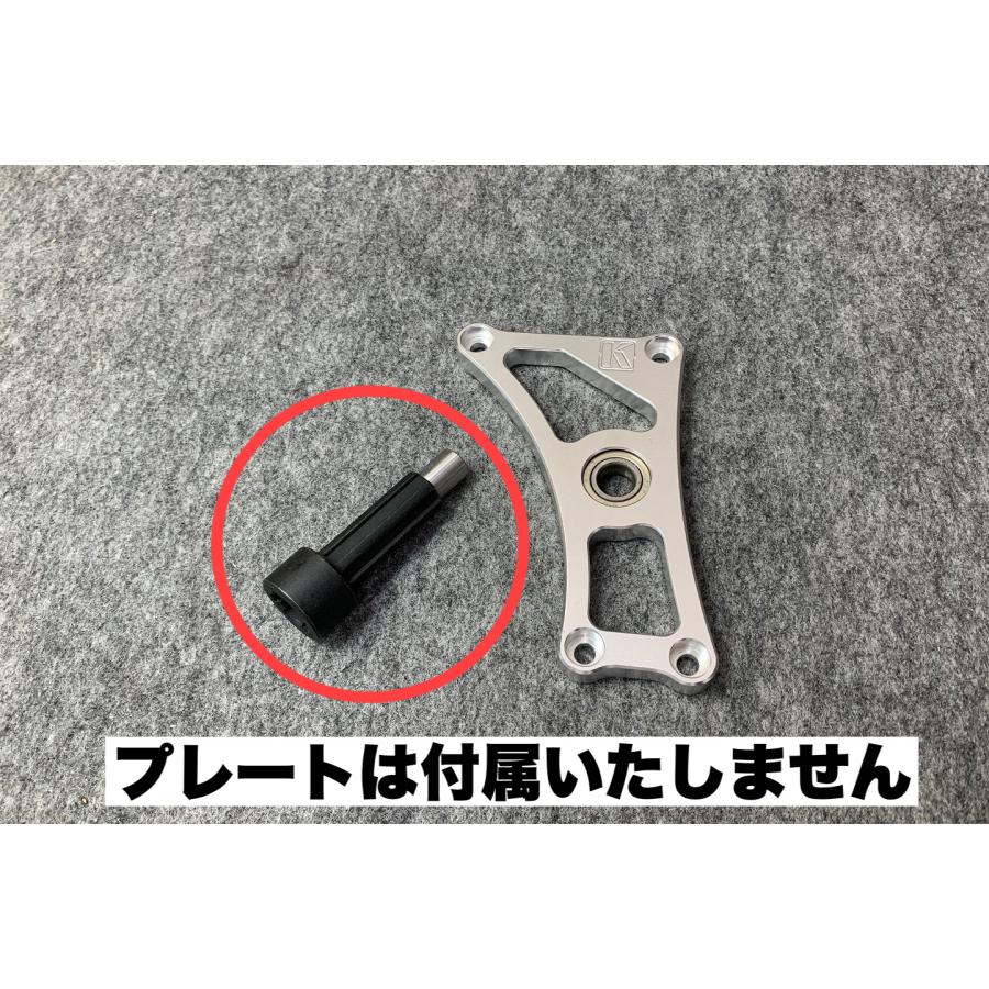 KEPSPEED製【7.0J対応】フロントスプロケット オフセット キット交換用