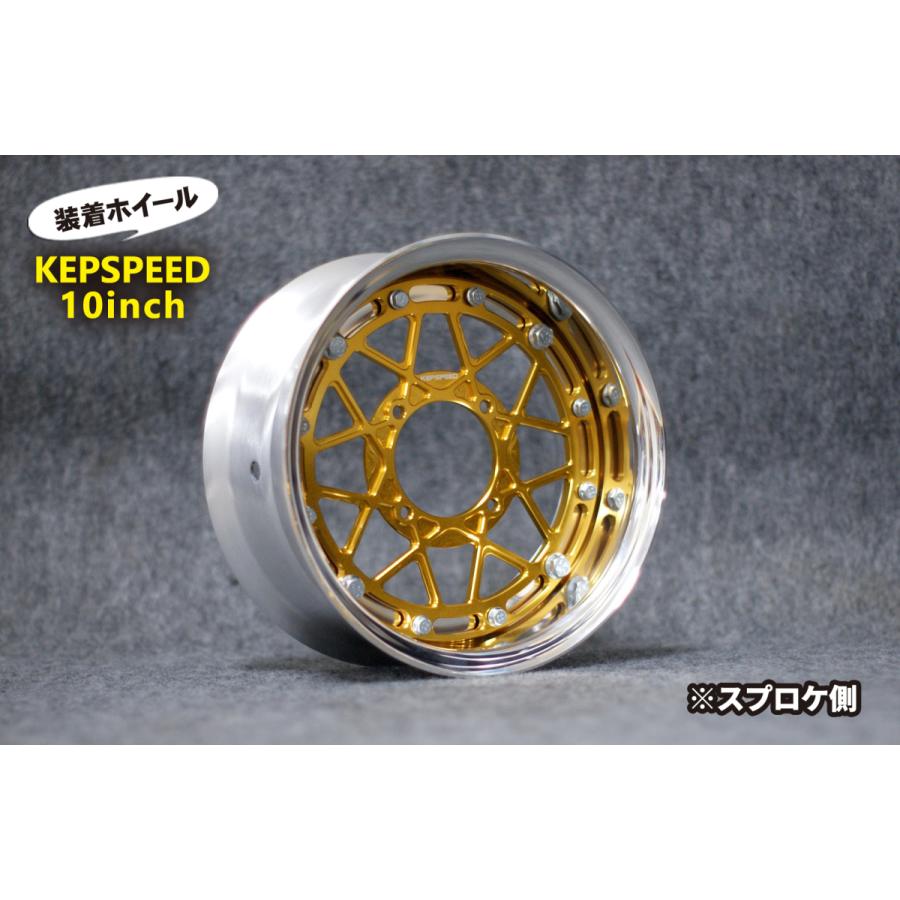 KEPSPEED製 モンキー用【10インチ】ホイールスポーク(16本スポーク