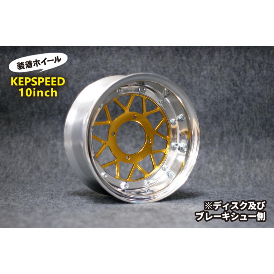 KEPSPEED ケップスピード 10インチ ホイール ディスク スポーク