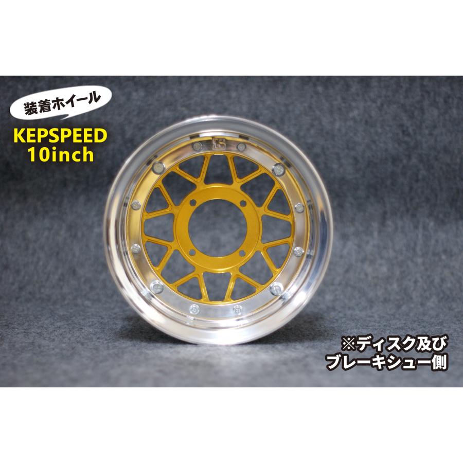 ケップスピード　10インチ用ホイールスポーク　モンキーゴリラハブ専用 KEPSPEED製 モンキー用【10インチ-3.5J】 ワイドホイール（リム