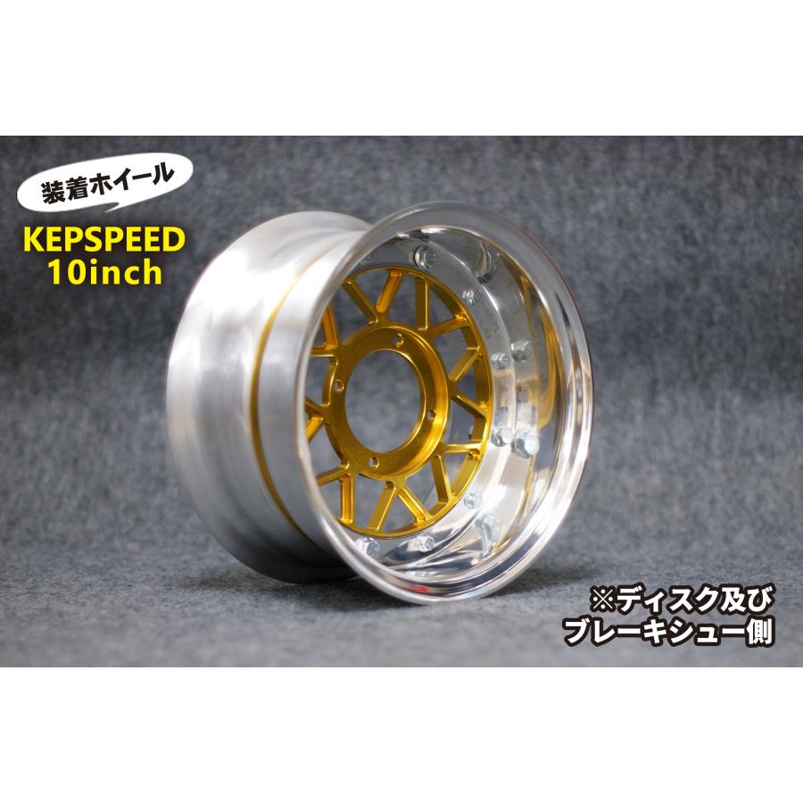 ケップスピード　10インチ用ホイールスポーク　モンキーゴリラハブ専用 skd-281-g.jpg