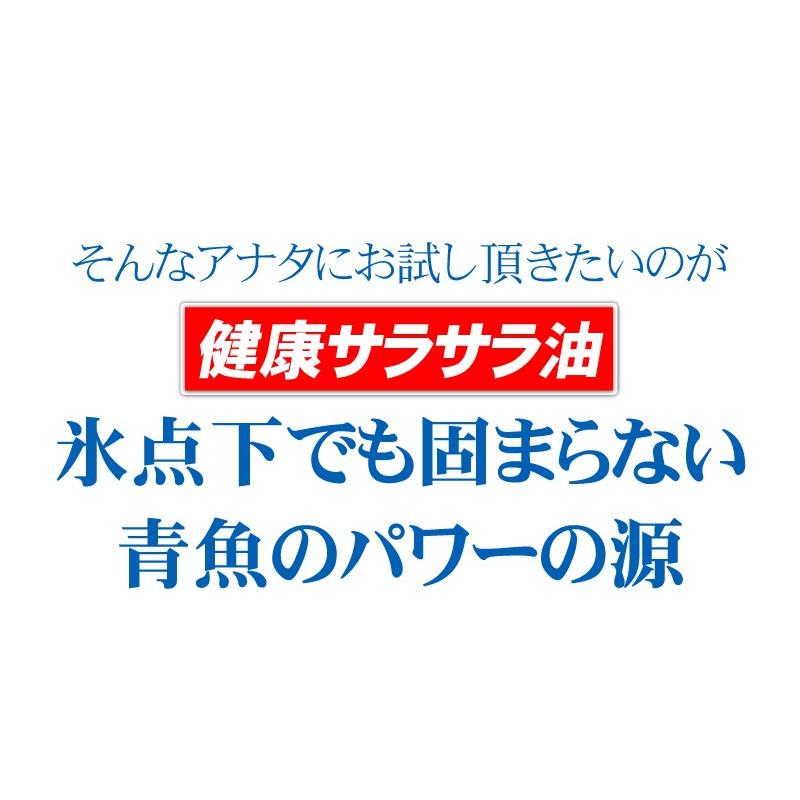 オメガ3 サプリメント DHA EPA  必須脂肪酸 アマニ油 えごま油 送料無料 100％オイルdeオメガ3（大容量約6ヵ月分/180粒）｜beety｜11