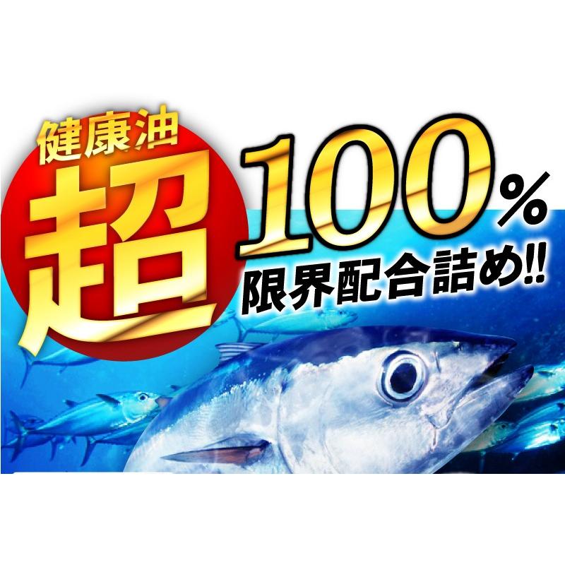 オメガ3 サプリメント DHA EPA  必須脂肪酸 アマニ油 えごま油 送料無料 100％オイルdeオメガ3（大容量約6ヵ月分/180粒）｜beety｜03