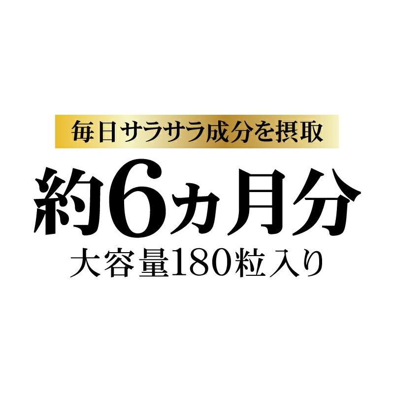 新世代オメガ3サプリメント 73153-4-