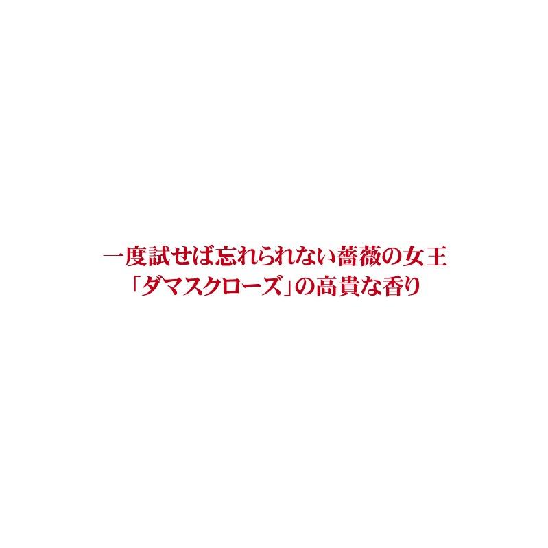 ローズ サプリ 薔薇 バラ サプリメント ダマスクローズ 口臭 体臭 汗臭 加齢臭 対策 薔薇DEEP（約6ヵ月分/180粒）｜beety｜15