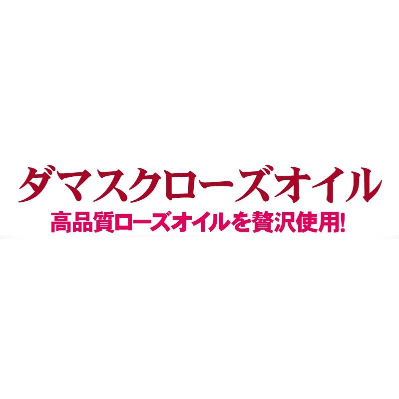 ローズ サプリ 薔薇 バラ サプリメント ダマスクローズ 口臭 体臭 汗臭 加齢臭 対策 薔薇DEEP（約6ヵ月分/180粒）｜beety｜07