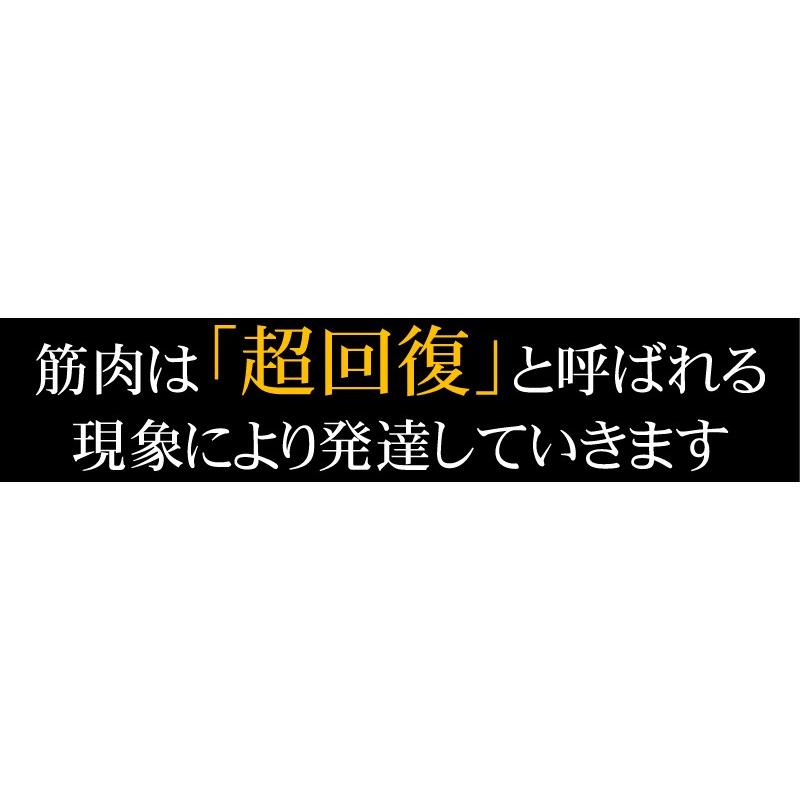 HMB サプリメント【メール便送料無料】HMBチャレンジャー【大容量パック：360粒/約6ヵ月分】  ダイエット 筋トレ プロテイン |  | 10