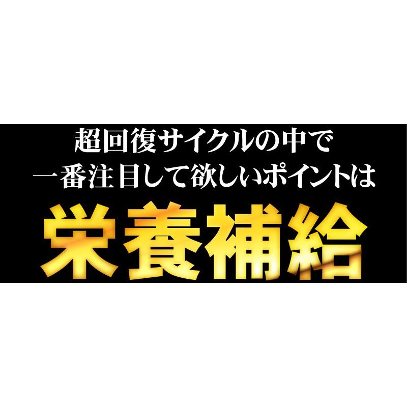 HMB サプリメント【メール便送料無料】HMBチャレンジャー【大容量パック：360粒/約6ヵ月分】  ダイエット 筋トレ プロテイン |  | 12
