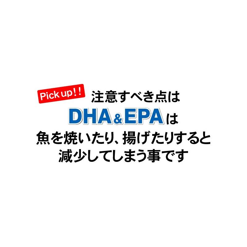DHA EPA サプリ 必須脂肪酸 送料無料 超勢揃いオールスター オメガ3 サプリメント（約6ヵ月分/180粒）えごま油 亜麻仁油 亜麻仁油 アマニ油 |  | 11