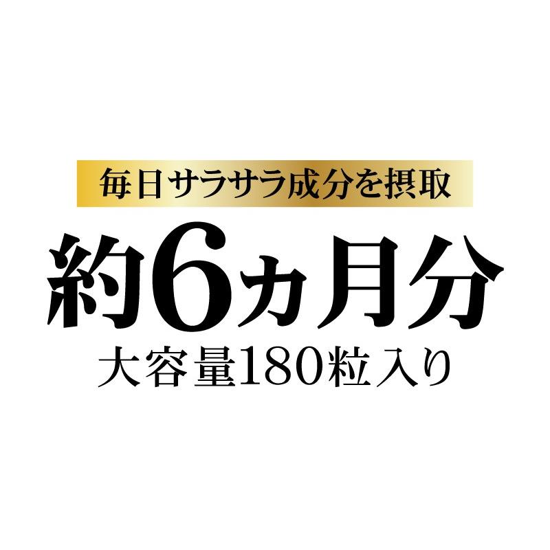 DHA EPA サプリ 必須脂肪酸 送料無料 超勢揃いオールスター オメガ3 サプリメント（約6ヵ月分/180粒）えごま油 亜麻仁油 亜麻仁油 アマニ油 |  | 14