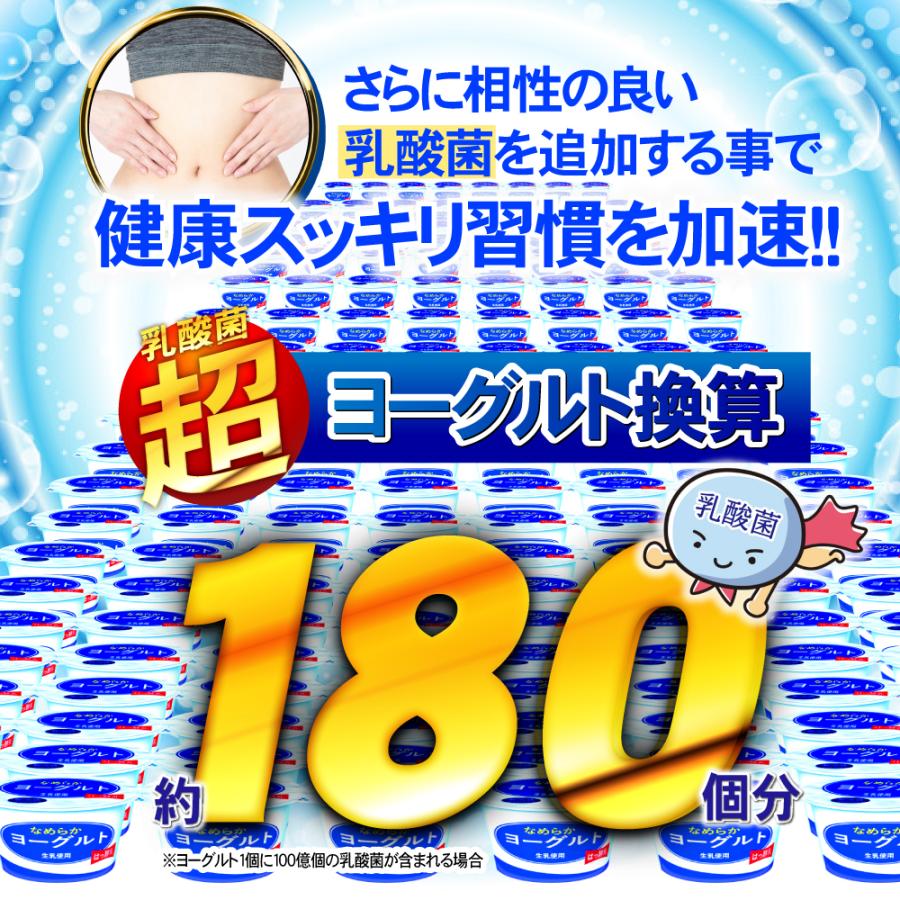 ガセリ菌 サプリ ラクトフェリン + 乳酸菌 サプリメント（約6ヵ月分