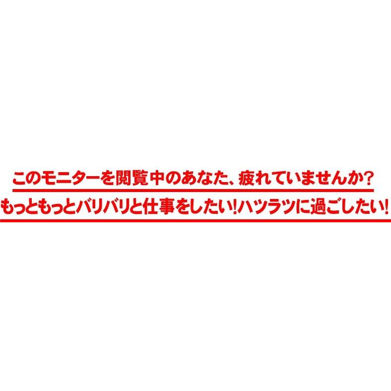 【値引】いちょう葉カプセルGi】3月分.烏骨鶏卵黃90粒¥11,700円を Amazon | ユウキ製薬 イチョウ葉 エキス 90粒 約30日分 機能性