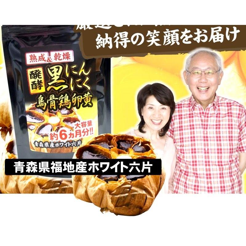 ニンニク サプリ 黒にんにく 卵黄 DHA EPA 烏骨鶏卵黄(大容量6 ニンニク サプリ 黒にんにく 卵黄 DHA EPA 烏骨鶏卵黄(大容量6