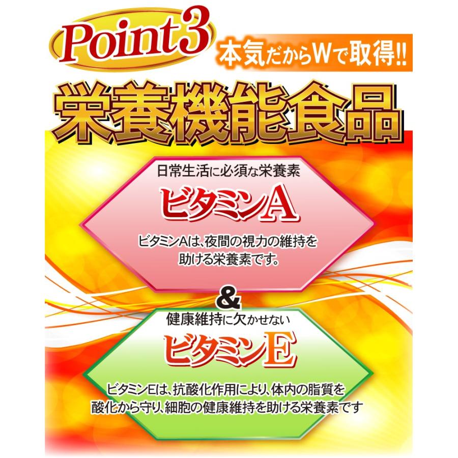 ビルベリー サプリメント ルテイン（大容量約6ヵ月分/180粒）ブルーベリー【メール便送料無料】サプリ 北欧産｜beety｜09