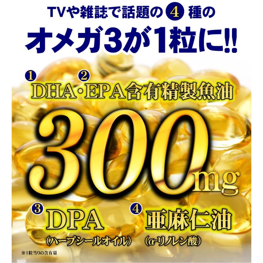 オメガ3 ココナッツオイル DHA EPA DPA サプリメント【送料