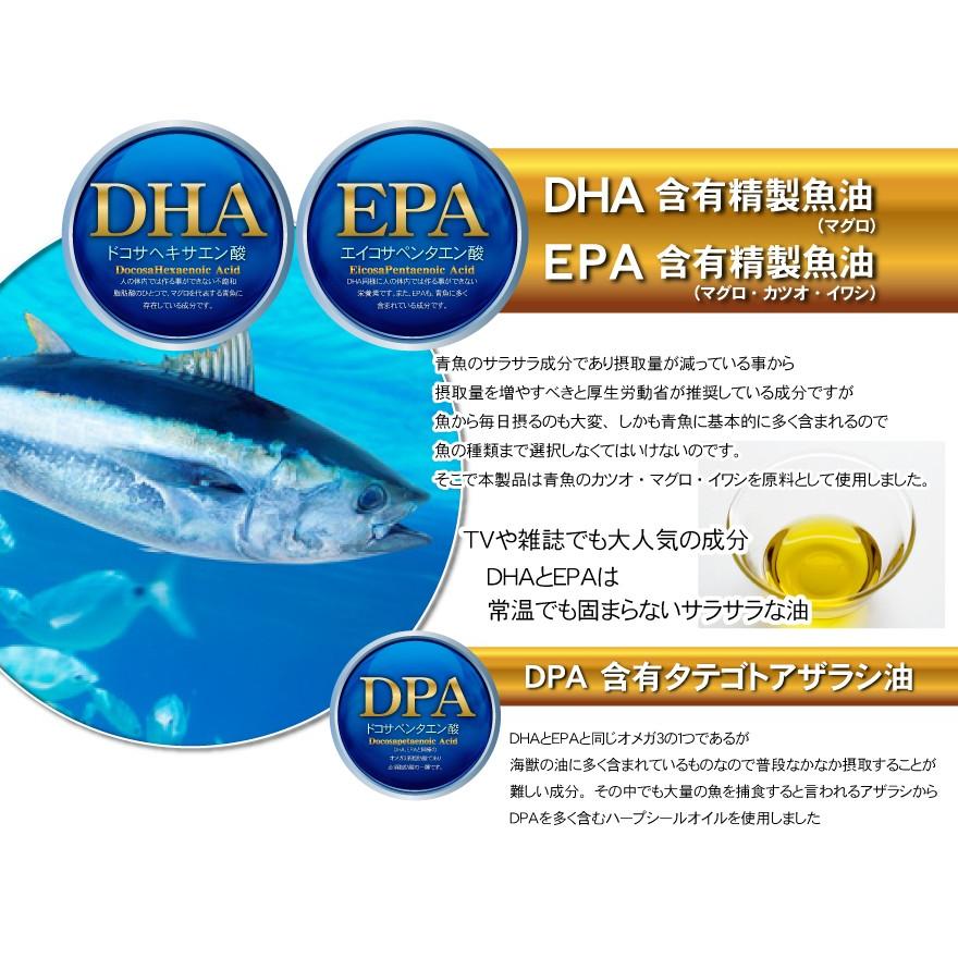オメガ3 ココナッツオイル DHA EPA DPA サプリメント【送料無料】(約6ヵ月分/180粒) :omega54000:ビーティー - 通販 - Yahoo!ショッピング オメガ3 ココナッツオイル DHA EPA DPA サプリメント【送料無料】(約6ヵ月分/180粒) :omega54000:ビーティー - 通販 - Yahoo!ショッピング