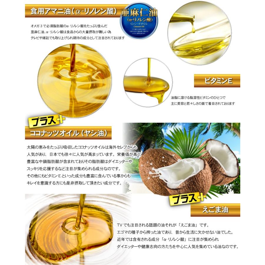 オメガ3 ココナッツオイル DHA EPA DPA サプリメント【送料無料】(約6ヵ月分/180粒) :omega54000:ビーティー - 通販 - Yahoo!ショッピング オメガ3 ココナッツオイル DHA EPA DPA サプリメント【送料無料】(約6ヵ月分/180粒) :omega54000:ビーティー - 通販 - Yahoo!ショッピング