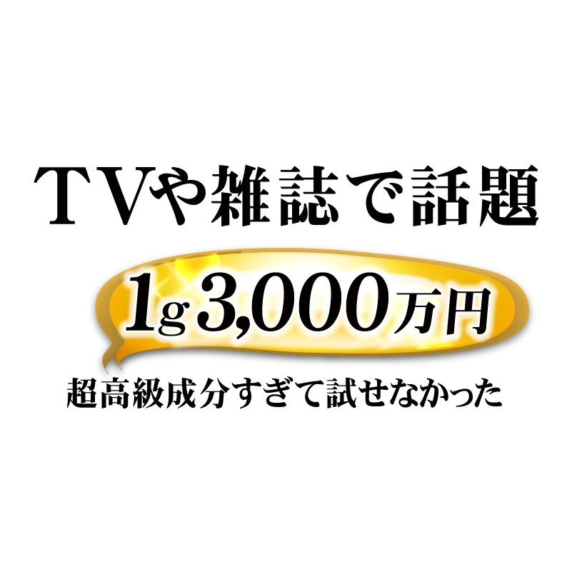 プロテオグリカン サプリ サプリメント 約6か月分/360粒 プラセンタ ヒアルロン酸 タブレット｜beety｜02