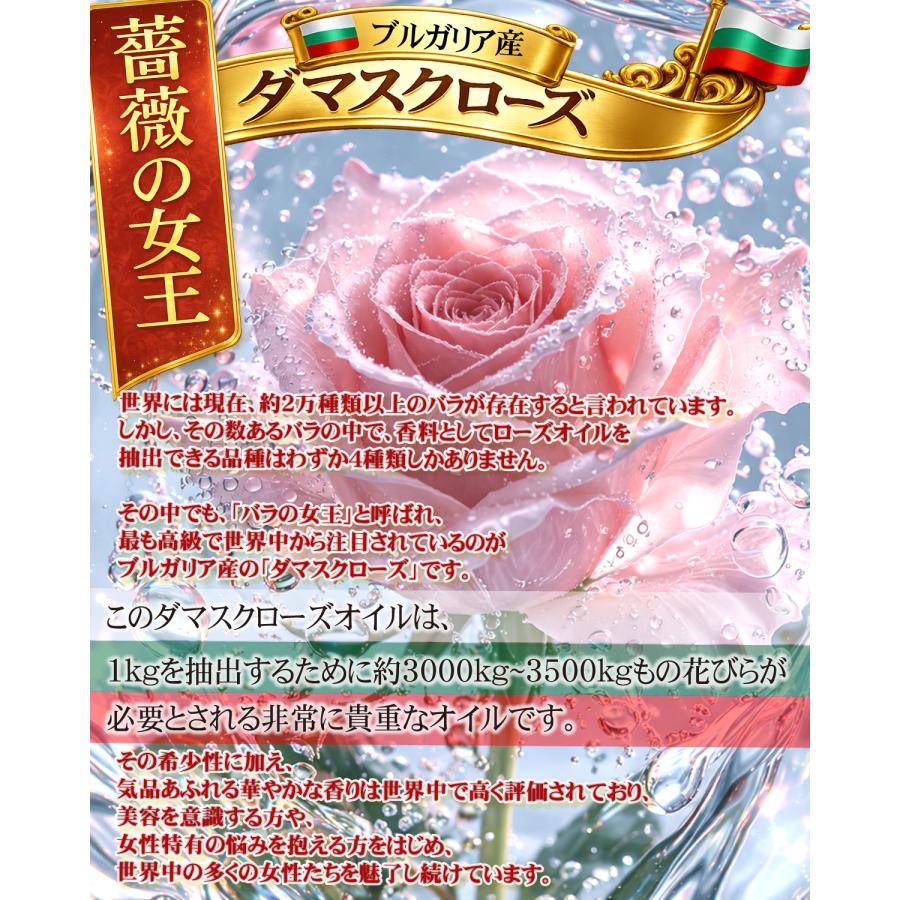 ローズ サプリ 薔薇 サプリメント ROSENICAL（約2ヵ月分/62粒） 口臭