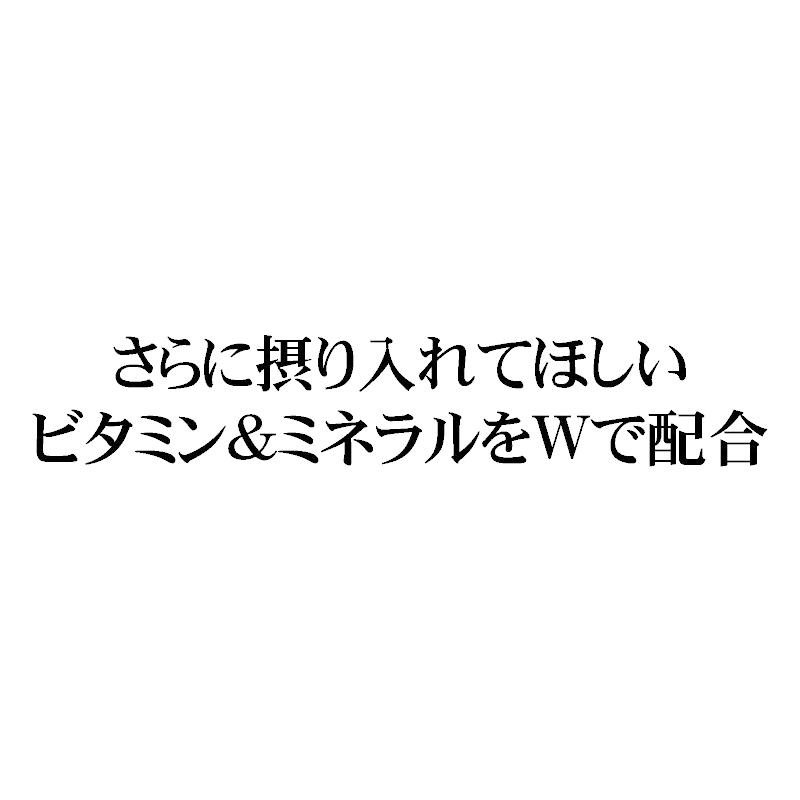 ユーグレナ みどりむし お試し サプリメント ダイエット （60粒入り/ユーグレナの挑戦） ミドリムシ｜beety｜14