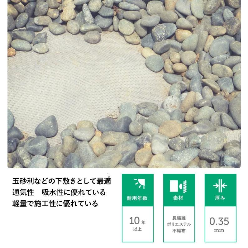 防草シート砂利下 草なしシート 50m 幅100ｃｍ 送料無料 Bososheet50 ビーバーオンラインショップ 通販 Yahoo ショッピング