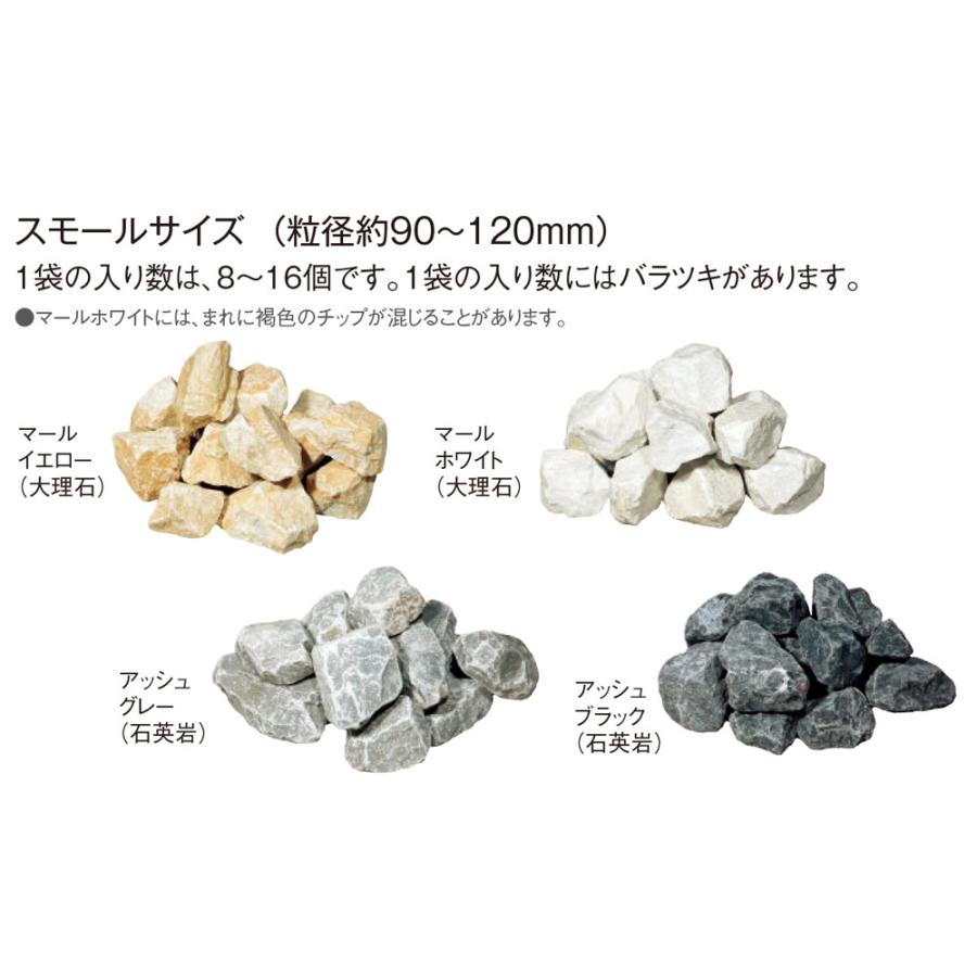 自然石クラッシュロック スモールサイズ 約ｋｇ Crasyustones ビーバーオンラインショップ 通販 Yahoo ショッピング