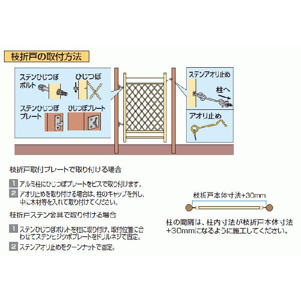 おしゃれ 竹垣枝折戸 合成竹 枝折戸 2尺 イエロー 送料無料 手数料安い