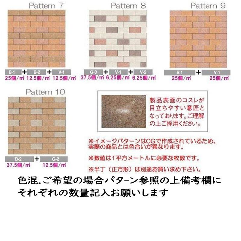 敷きレンガ ハイ ブリック６ 0 100 60mm 50個セット 1平米 Haiburic650 ビーバーオンラインショップ 通販 Yahoo ショッピング