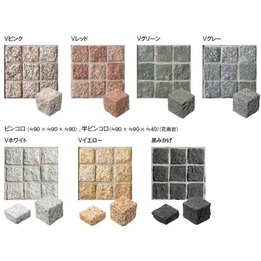 全商品オープニング価格 ピンコロ3丁 90x90x290 Vイエロ ｖホワイト 個セット Fucoa Cl