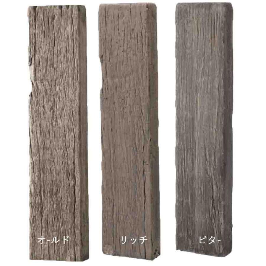 枕木 コンクリート製枕木 レイルスリ-パ-ラフト1500H 150×20×9cm 品質満点！ 1枚 おすすめ