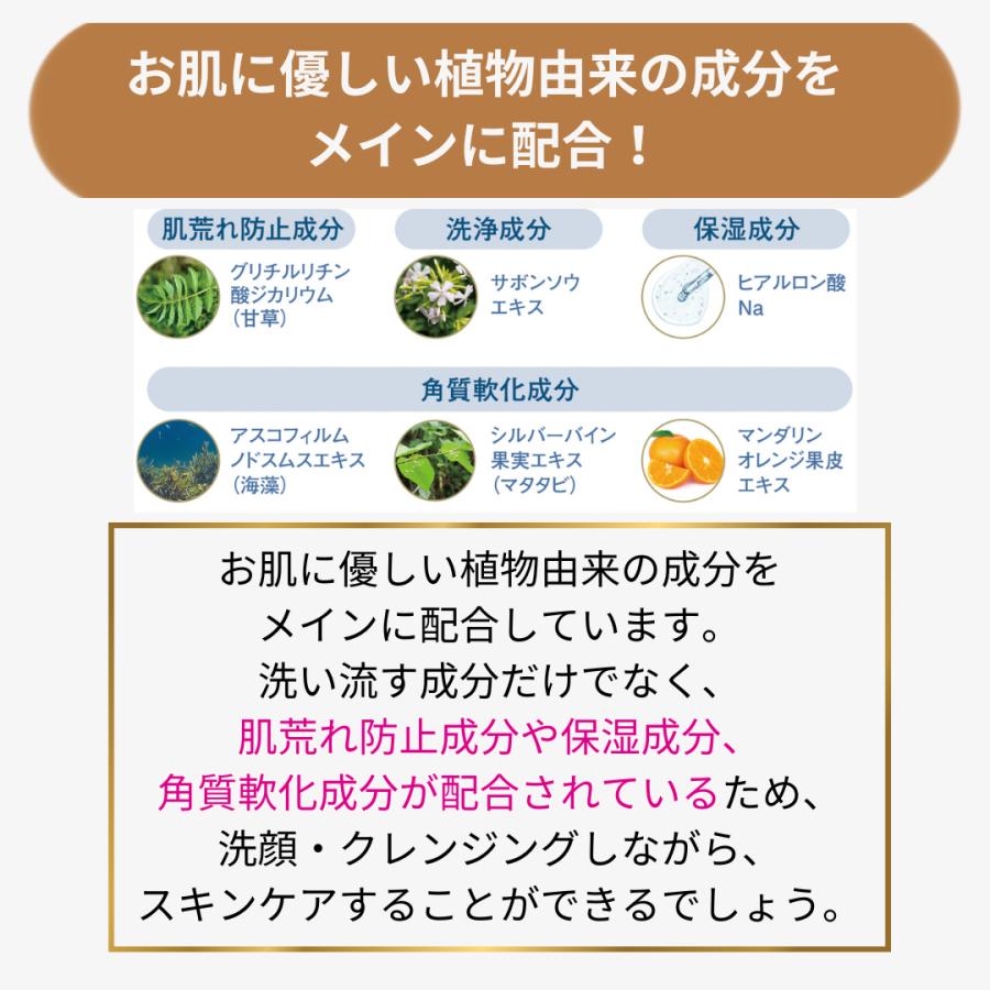 ディーピュアスキンSSC泡クレンジングソープ 品川美容外科専売