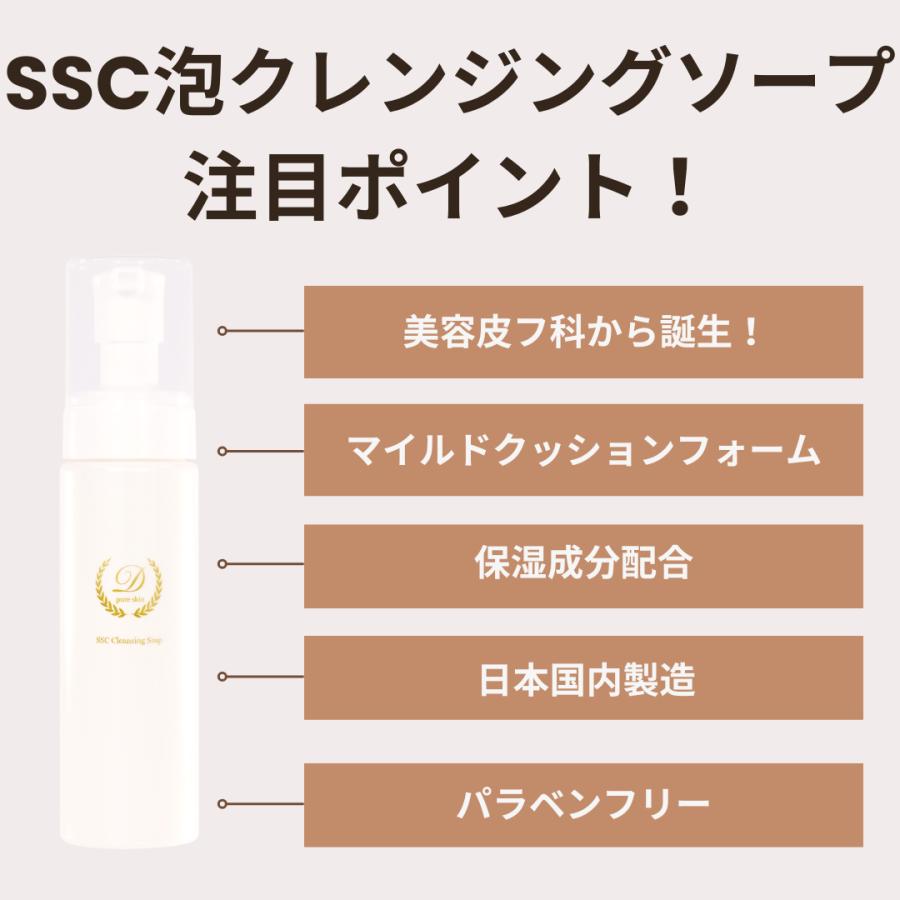 DRBB ウォータークレンジング 200ml2本セット DRBB ウォーター