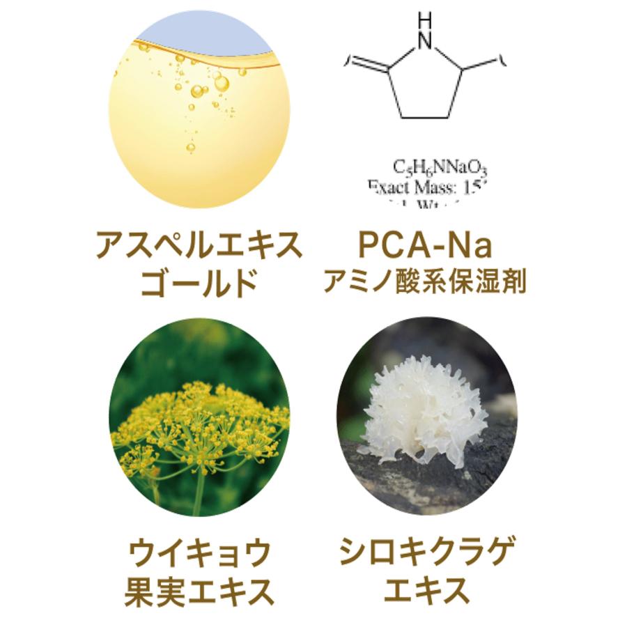 ディーピュアスキンSSCエンリッチローション/ 品川美容外科 |  | 01