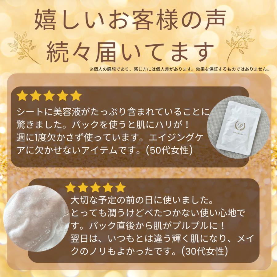 送料無料7枚セット ディーピュアスキンSSCフェイスマスクシート 品川