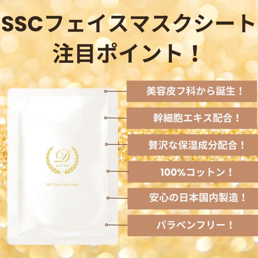 送料無料お買得セット 泡クレンジングと美容液とシートマスクのセット 